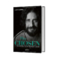 The Chosen Roman zum Film